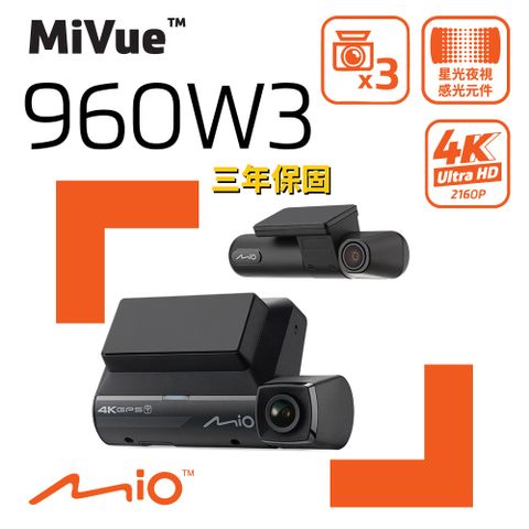 Mio MiVue 960W3=960W+E80D 前4K後2K內2K SonySTARVIS2 WIFI HDR 前後雙鏡 行車記錄器(送U3 128G記憶卡)