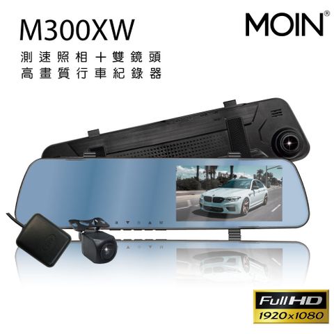 【MOIN車電】M300XW GPS測速防眩光FULL HD1080P後視雙鏡行車紀錄器 (贈32GB記憶卡)