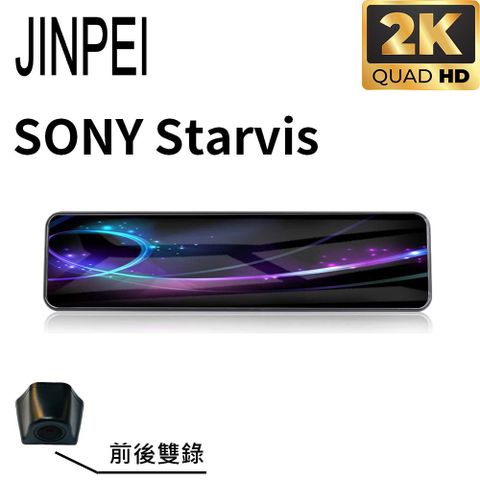 Jinpei 錦沛 12K QHD HDR 行車記錄器 SONY Starvis 11.26 吋觸控全螢幕 行車紀錄器 (贈32GB)