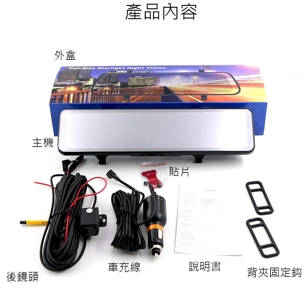 Jinpei 錦沛 GPS 測速功能  2K QHD HDR 行車記錄器 SONY Starvis 11.26 吋觸控全螢幕 行車紀錄器 (贈32GB)