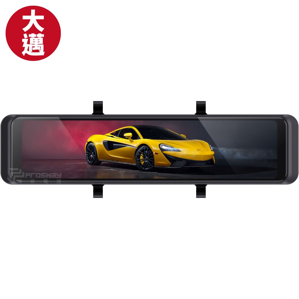 大邁 I8 4K+2K HDR 電子後視鏡 SONY STARVIS 2 汽車行車記錄器 (贈128G記憶卡)