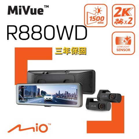Mio MiVue R880WD 前後2K STARVIS2 GPS HDR 前後雙鏡 後視鏡型 行車記錄器