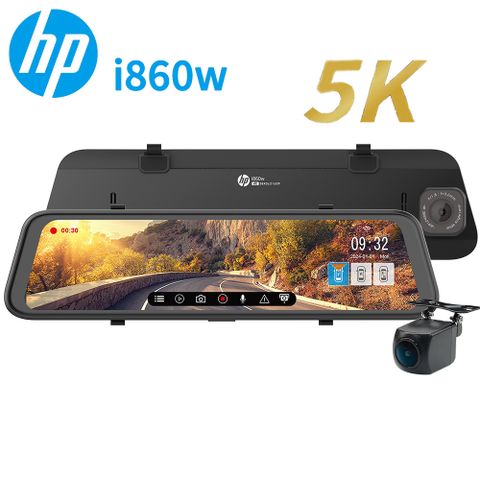 HP 惠普 i860w｜送尊榮級到府安裝｜5K高畫質電子後視鏡｜WIFI｜行車紀錄器｜前後雙錄｜GPS｜支援OTA雲端更新
