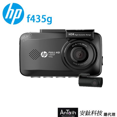 HP 惠普 F435g 1080FHD 高畫質行車紀錄器 固定測速/區間測速/違規停車/科技執法提醒