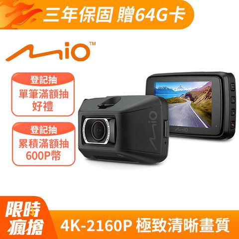 Mio MiVue™ 887 極致4K 安全預警六合一 GPS行車記錄器