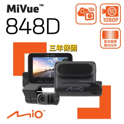 Mio MiVue 848D (848+A60) 前後星光級 安全預警六合一 GPS WIFI行車記錄器 行車紀錄器*主機3年保固*送 32GB 高速記憶卡