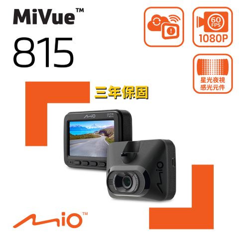 Mio MiVue 815 Sony Starvis 星光夜視WIFI 1080*60fps GPS行車記錄器 行車紀錄器(安全預警六合一)*主機3年保固*送 32GB 高速記憶卡
