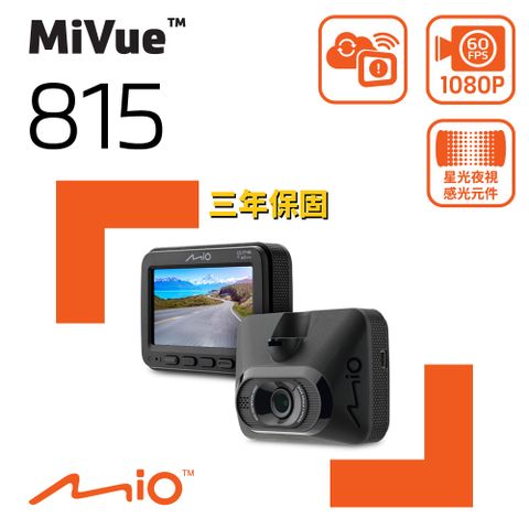 Mio MiVue 815 Sony Starvis 星光夜視WIFI 1080*60fps  GPS行車記錄器 行車紀錄器(安全預警六合一)*主機3年保固*送 32GB 高速記憶卡