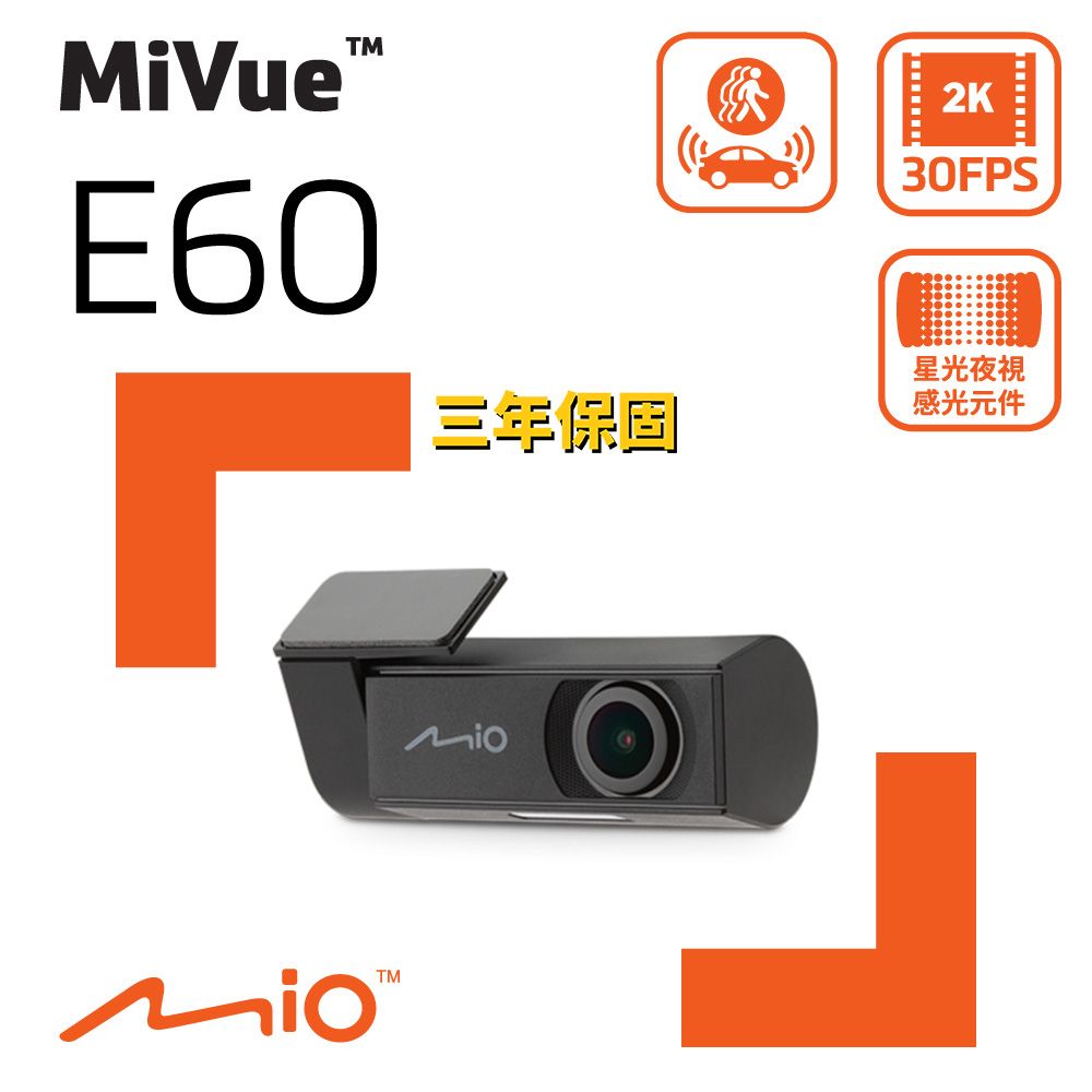 Mio  MiVue E60 Sony Starvis 2K 後鏡頭 行車記錄器 行車紀錄器(適用  955W)