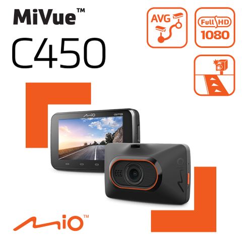 Mio MiVue C450 夜視進化 3吋大螢幕 測速提醒 GPS行車記錄器 (主機1年保固)