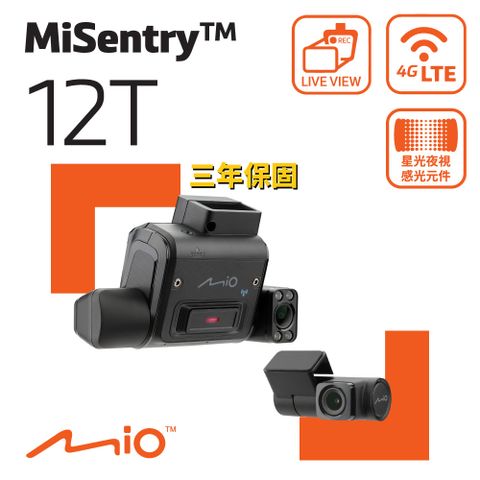 Mio MiSentry 12T+A60 sony Starvis感光元件 1080P 4G聯網 前後內三鏡頭 行車記錄器 (送U3 64GB高速記憶卡)