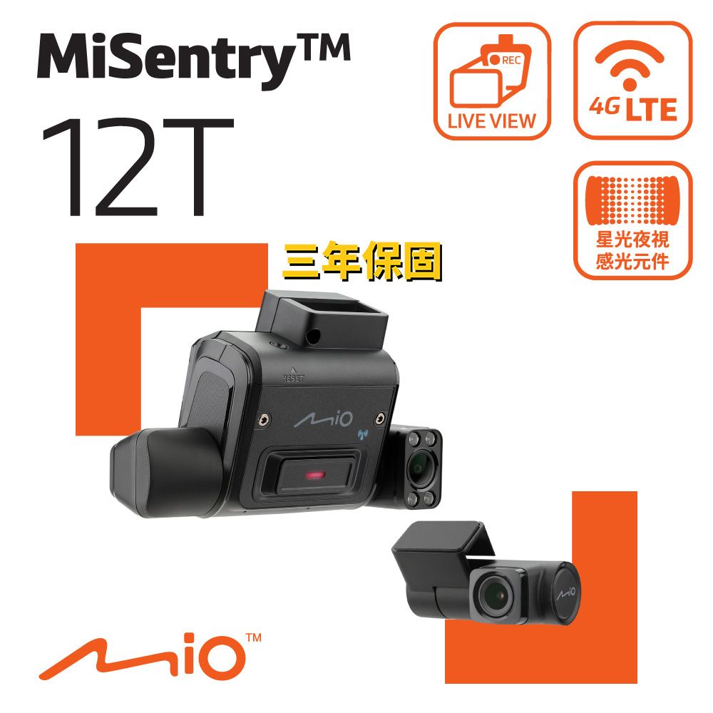 Mio  MiSentry 12T+A60 sony Starvis感光元件 1080P 4G聯網 前後內三鏡頭 行車記錄器 (送U3 64GB高速記憶卡)