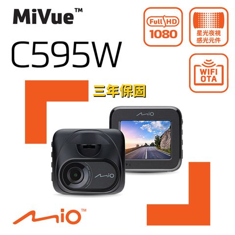 Mio 2024新機上市 MiVue C595W 1080P SONY STARVIS 星光級感光元件 WIFI GPS 金電容 行車記錄器