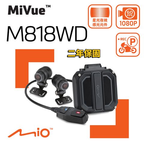 Mio M802WD 1080P HDR GPS WIFI 前後雙鏡 機車 行車記錄器