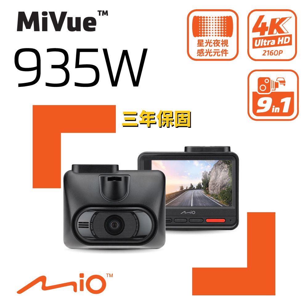 Mio  MiVue 935W 4K SONY STARVIS 星光級感光元件 WIFI GPS 金電容 行車記錄器(主機3年保固)