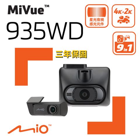 Mio MiVue 935WD 前4K後2K SONY STARVIS 星光級感光元件 WIFI GPS 金電容 行車記錄器(主機3年保固)