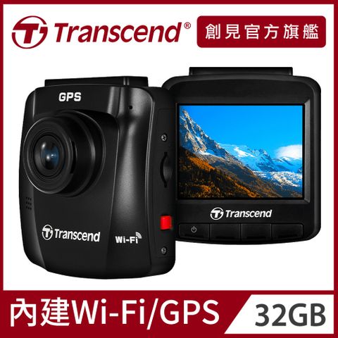 Transcend TS-DP250A-32G DrivePro 250 行車紀錄器 2.4吋LCD 1920x1080高解析度 32GB記憶卡內建