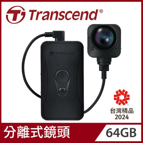 Transcend 創見 64GB DrivePro Body 70 分離式高畫質鏡頭耐久型密錄器攝影機(TS64GDPB70A)