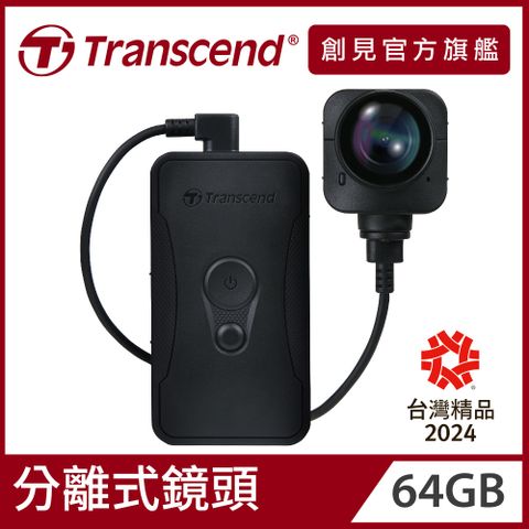 Transcend 創見 64GB DrivePro Body 70 分離式高畫質鏡頭耐久型密錄器攝影機(TS64GDPB70A)