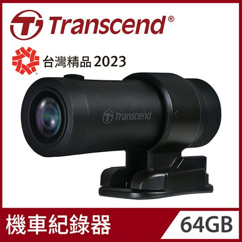 Transcend 創見 DrivePro 20 WIFI+超廣角+防水防震 機車行車記錄器(TS-DP20A-64G)