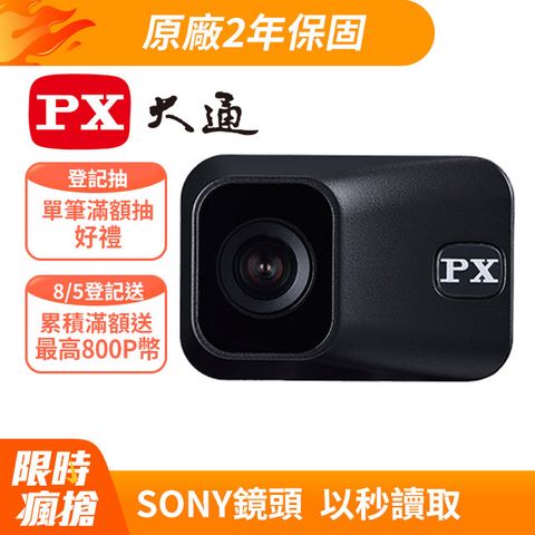 PX 大通 MX1+機車行車記錄器黑鋼盾 WIFI 行車紀錄器 HD1080P 60fps 贈記憶卡