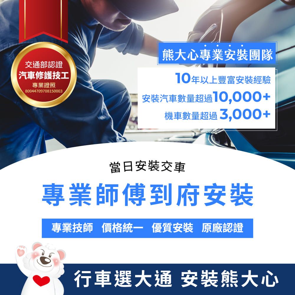 PX 大通 台灣最頂級前後2KHDR電子後視鏡 行車記錄器 SONY星光夜視行車紀錄器真流媒體(HR15PRO) 再贈128G卡
