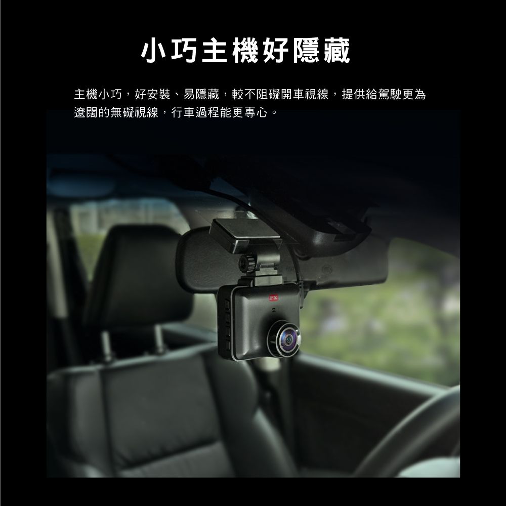 PX 大通 C73G 行車記錄器 星光夜視 HDR高動態SONY STARVIS感光元件 GPS區間測速 行車紀錄器