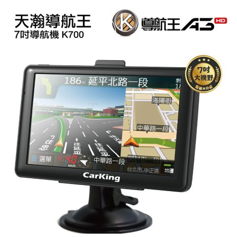 Aiptek 天瀚 導航王7吋智能導航機Carking K700