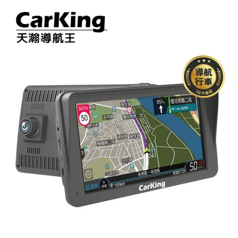 天瀚導航王7吋智能行車記錄器+導航機Carking K800C加贈32G記憶卡