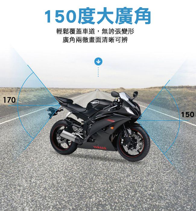 FLYone  MP09 PRO 前後雙鏡1080P  大光圈 大廣角 WIFI 機車專用行車記錄器