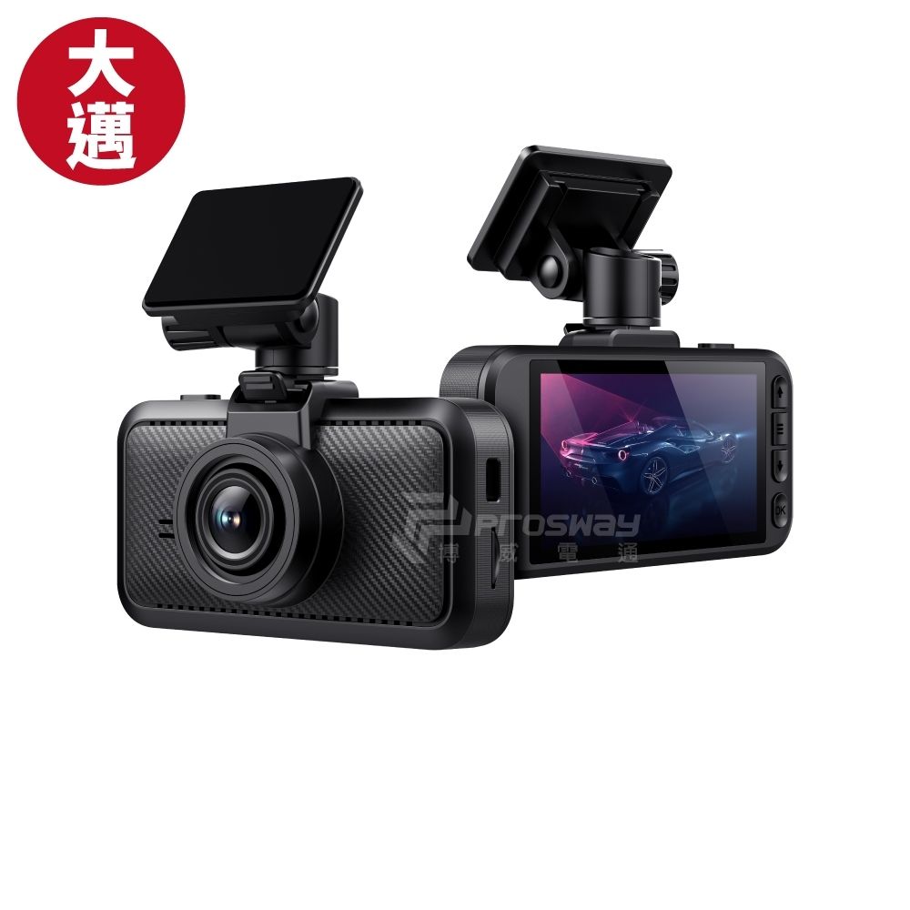 大邁 P1 AI智能 真4K 真HDR 區間測速+科技執法預警 5G-WiFi OTA  行車記錄器贈512G記憶卡