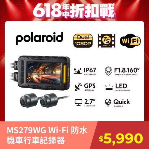 Polaroid 寶麗來 MS279WG新小蜂鷹全機防水wifi機車行車記錄器
