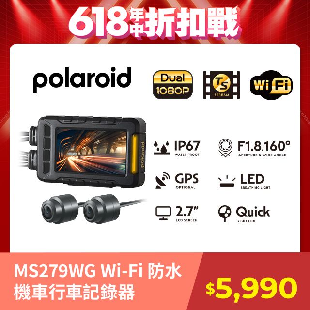 Polaroid 寶麗來  MS279WG新小蜂鷹全機防水wifi機車行車器錄器