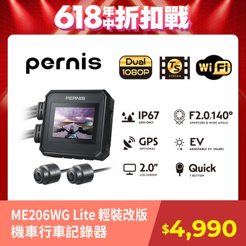 Polaroid 寶麗來 PERNIS ME206WG Lite 輕裝改版 全新上市WIFI機車行車紀錄器