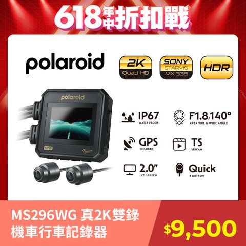Polaroid 寶麗來 寶麗萊 MS296WG蜂鷹之王 神鷹 真2K雙錄機車行車紀錄器