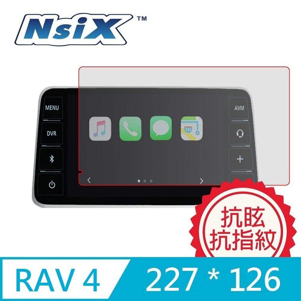 Nsix  微霧面抗眩易潔保護貼 RAV4 9吋中控觸控螢幕專用