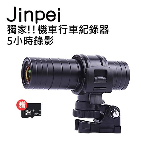 【Jinpei 錦沛】機車、自行車行車記錄器、1080P FULL HD、可更換電池、5小時電量（贈32GB記憶卡）