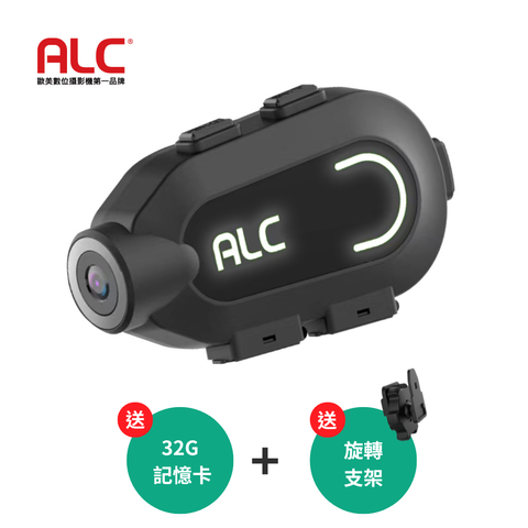 ALC B1 側掛式機車行車記錄器