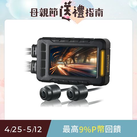 Polaroid 寶麗來 【寶麗萊】MS279WG 新小蜂鷹 機車夜視雙鏡頭行車記錄器(含GPS天線)-內附32G卡 行車紀錄器