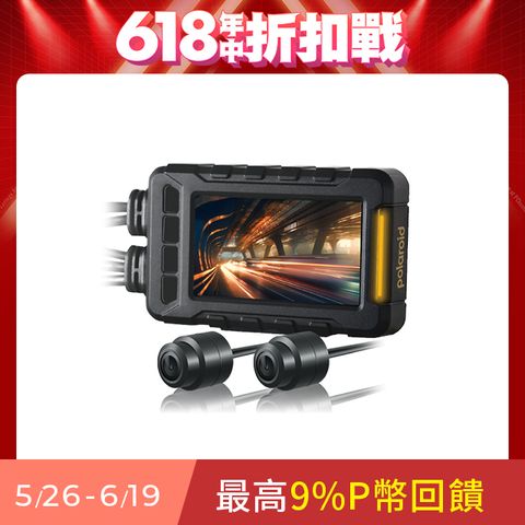 Polaroid 寶麗來 【寶麗萊】MS279WG 新小蜂鷹 機車夜視雙鏡頭行車記錄器(含GPS天線)-內附32G卡 行車紀錄器