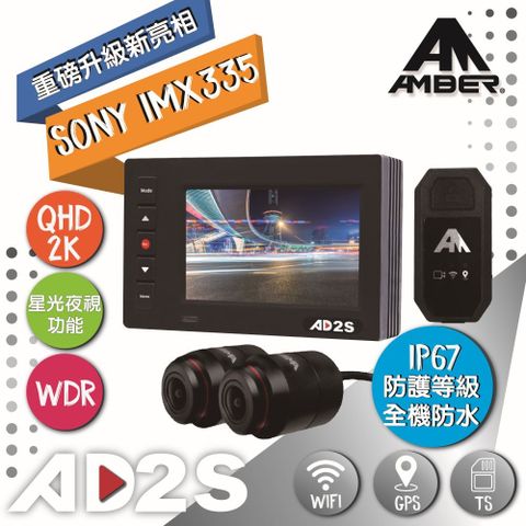 【AMBER銨鉑】AD2S 全機防水機車行車紀錄器SONY IMX335 真2K行車記錄器