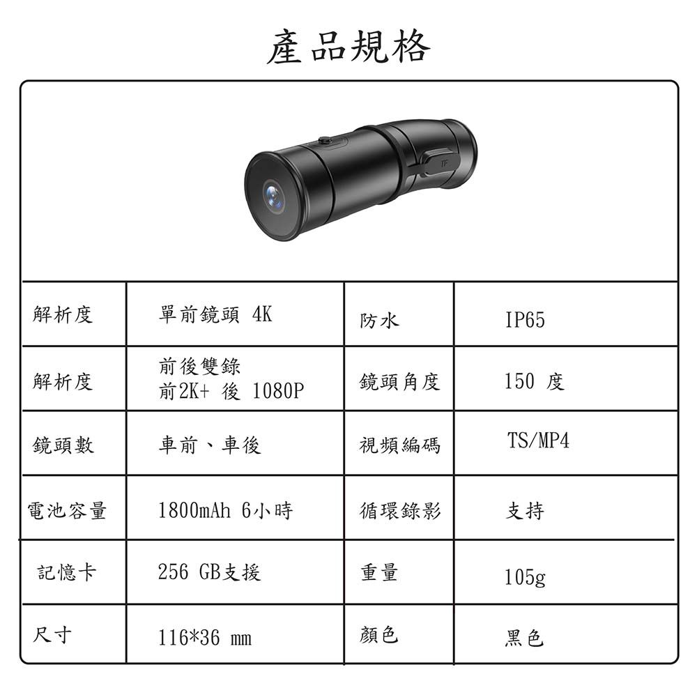 Jinpei 錦沛 4K雙頭龍  SONY Starvis 前後雙鏡頭  APP 即時傳輸機車 摩托車 行車紀錄器贈32GB  JD-07BM