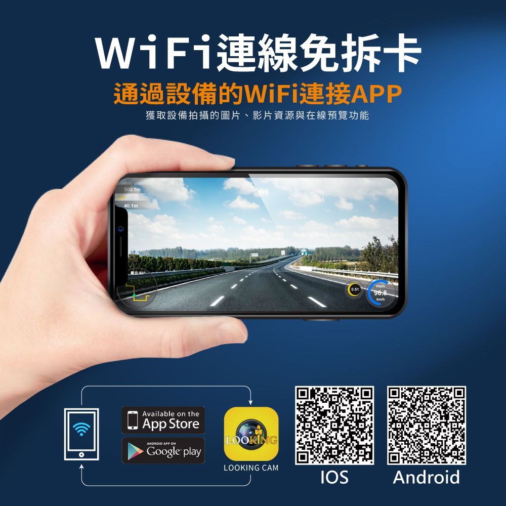LOOKING 錄得清 DB5 輕裝Lite版 前後2K 雙錄機車行車記錄器 贈32G記憶卡 星光夜視 TS碼流 邊充邊錄 Type-C充電