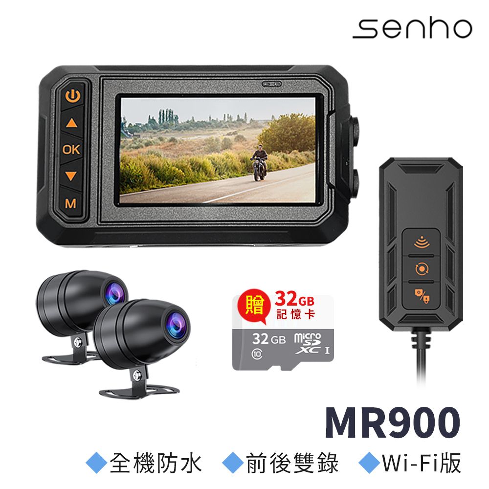  Mr.U優先生【Senho MR900 2K Wifi 雙鏡 GPS測速 機車行車記錄器 行車紀錄器】(附贈32G記憶卡)