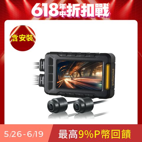 Polaroid 寶麗來 含安裝【寶麗萊】MS279WG 新小蜂鷹 機車夜視雙鏡頭行車記錄器-內附32G卡 行車紀錄器