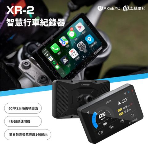 AKEEYO【XR2】 安心教練 AI 智慧行車紀錄器