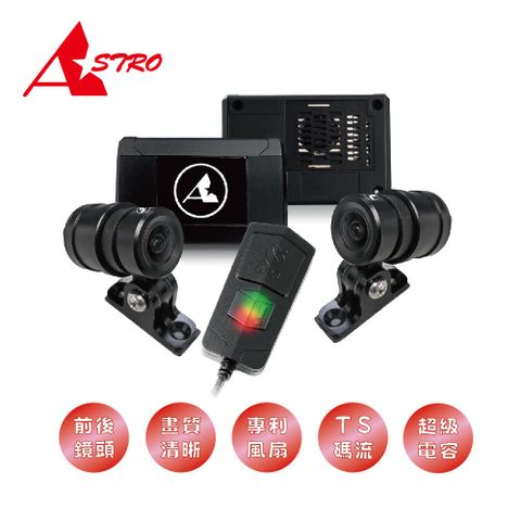 Astro 星易科技 ARIES2 牡羊座2雙鏡鏡頭行車記錄器-圓鏡頭(贈 32G 記憶卡)