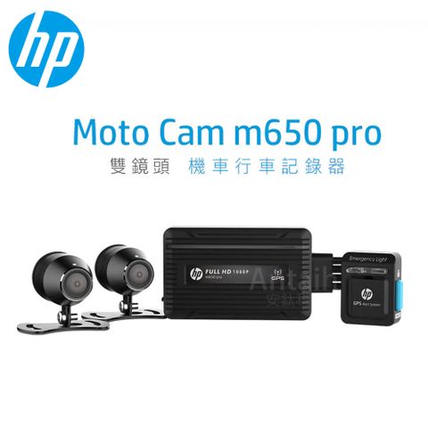 HP 惠普 Moto Cam M650PRO(前後雙錄+WIFI+OTA更新+GPS測速 高畫質機車行車記錄器(贈32G記憶卡)