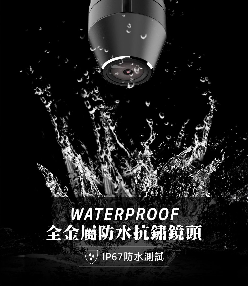 WATERPROOF全金屬防水抗鏡頭 IP67防水測試