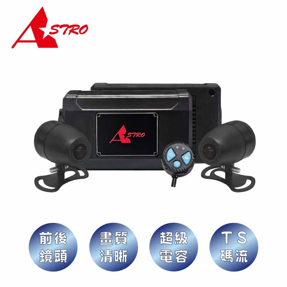 Astro 星易科技-安心通勤 TAURUS Lite 金牛座Lite 前後雙鏡頭行車記錄器(贈記憶卡 32G)